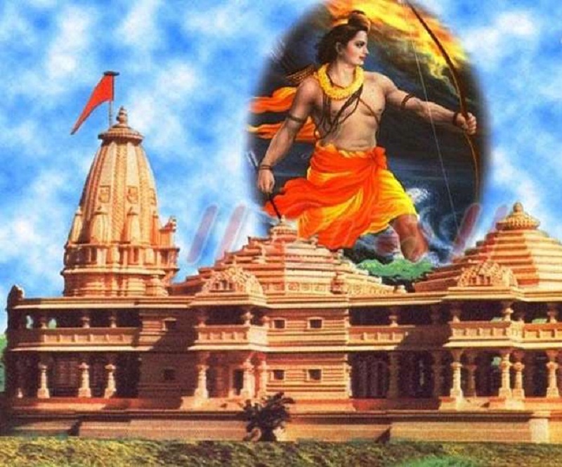 श्रीराम जन्मभूमि तीर्थ क्षेत्र ट्रस्ट अब धन संग्रह अभियान चलाएगा।