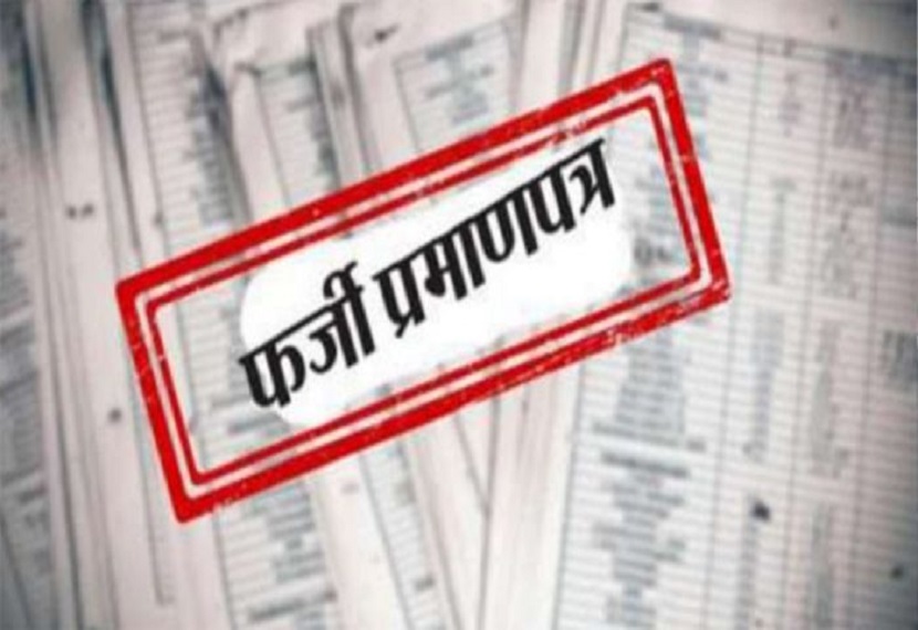 पिता का नाम महबूब अली दर्ज है और पता मकराबर्टगंज का है। जून 2001 में यह खाता खोला गया था।