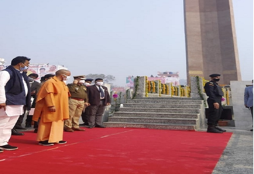 सीएम योगी आदित्‍यनाथ ने कहा कि यह शहीदों के प्रति श्रद्धा व सम्मान व्यक्त करने का माध्यम है।